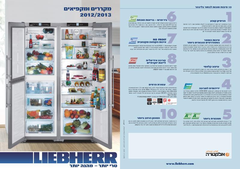 Entry 41015 in Portfolio by דוקטור אות
