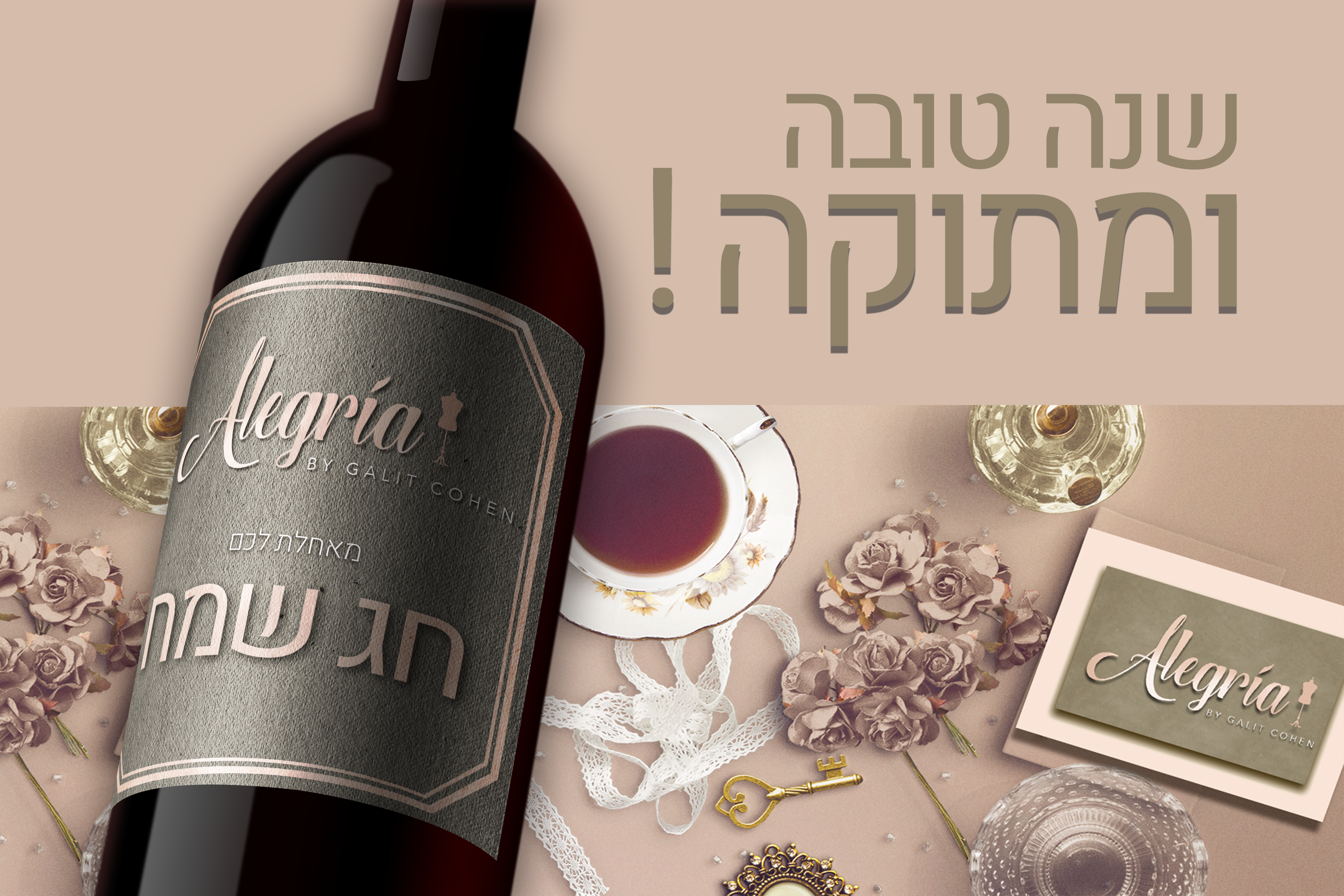 Entry 220163 in עיצוב גרפי - שונות by Maya Barzilay