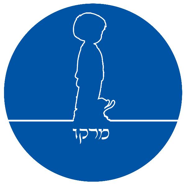 Entry 15415 in Portfolio by רועי חדד עיצובים