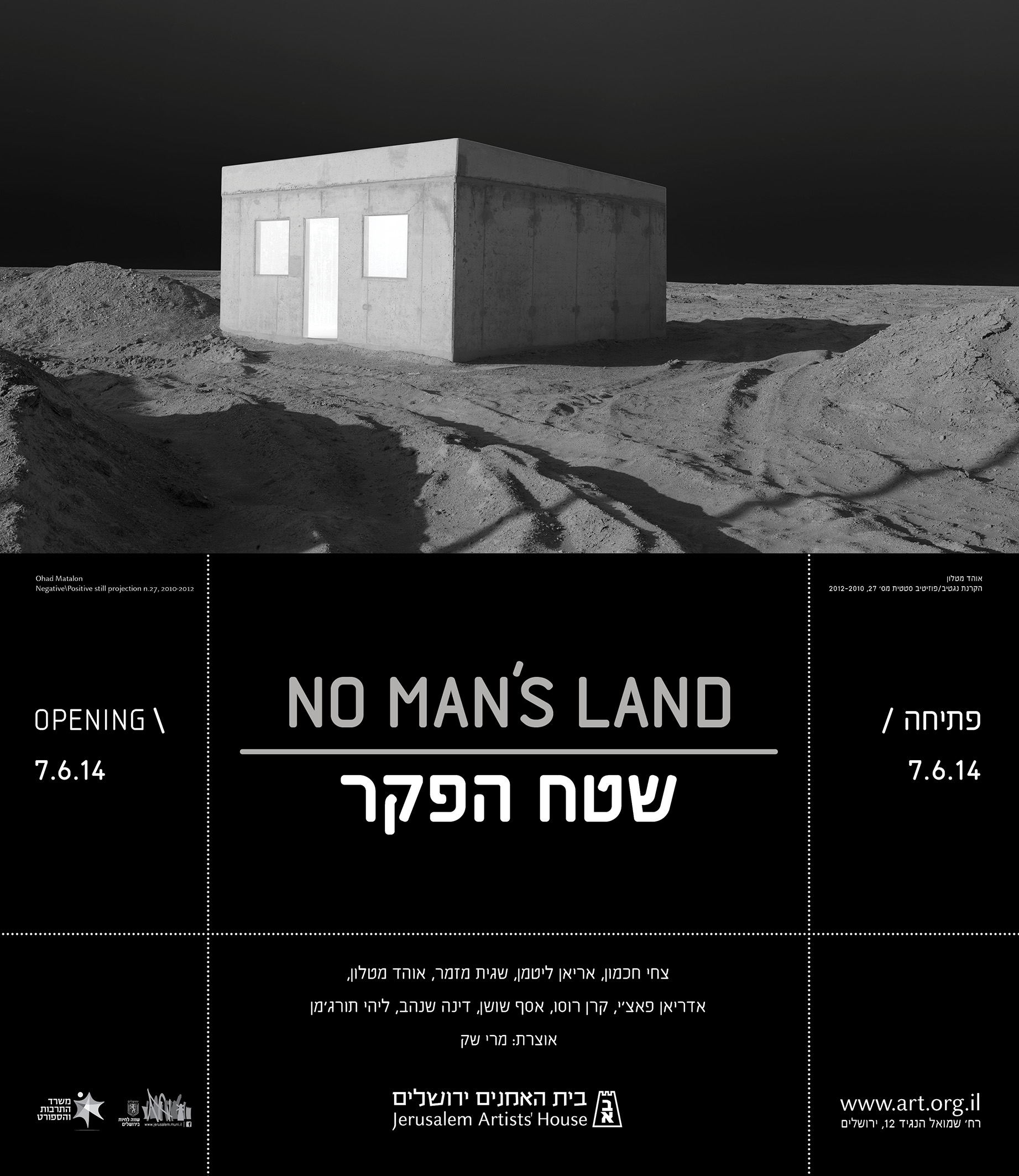 Entry 114731 in Portfolio by Etsdesign.tlv