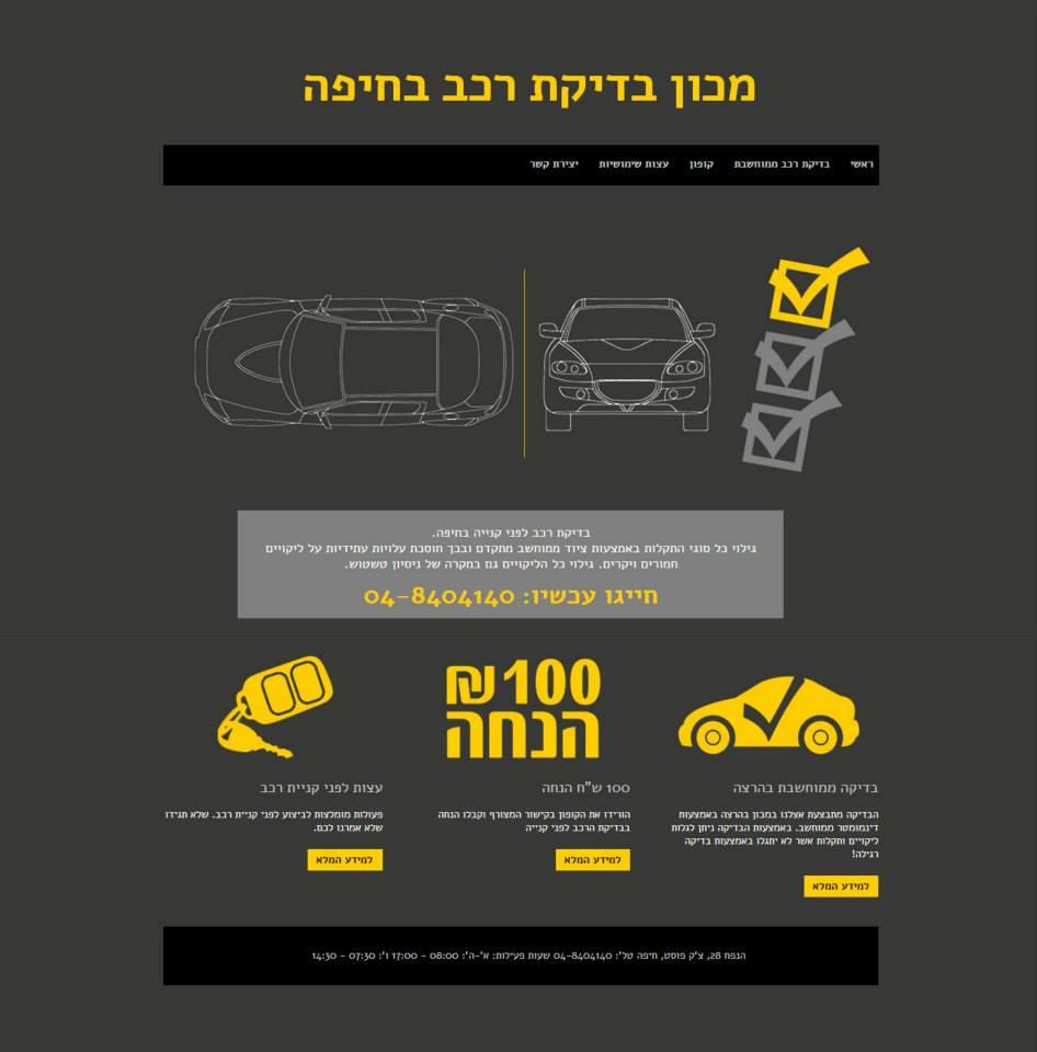 Entry 64356 in Portfolio by ליפט קריאייטיב