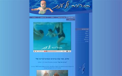Entry 23000 in אתרים by רועי מילגלטר