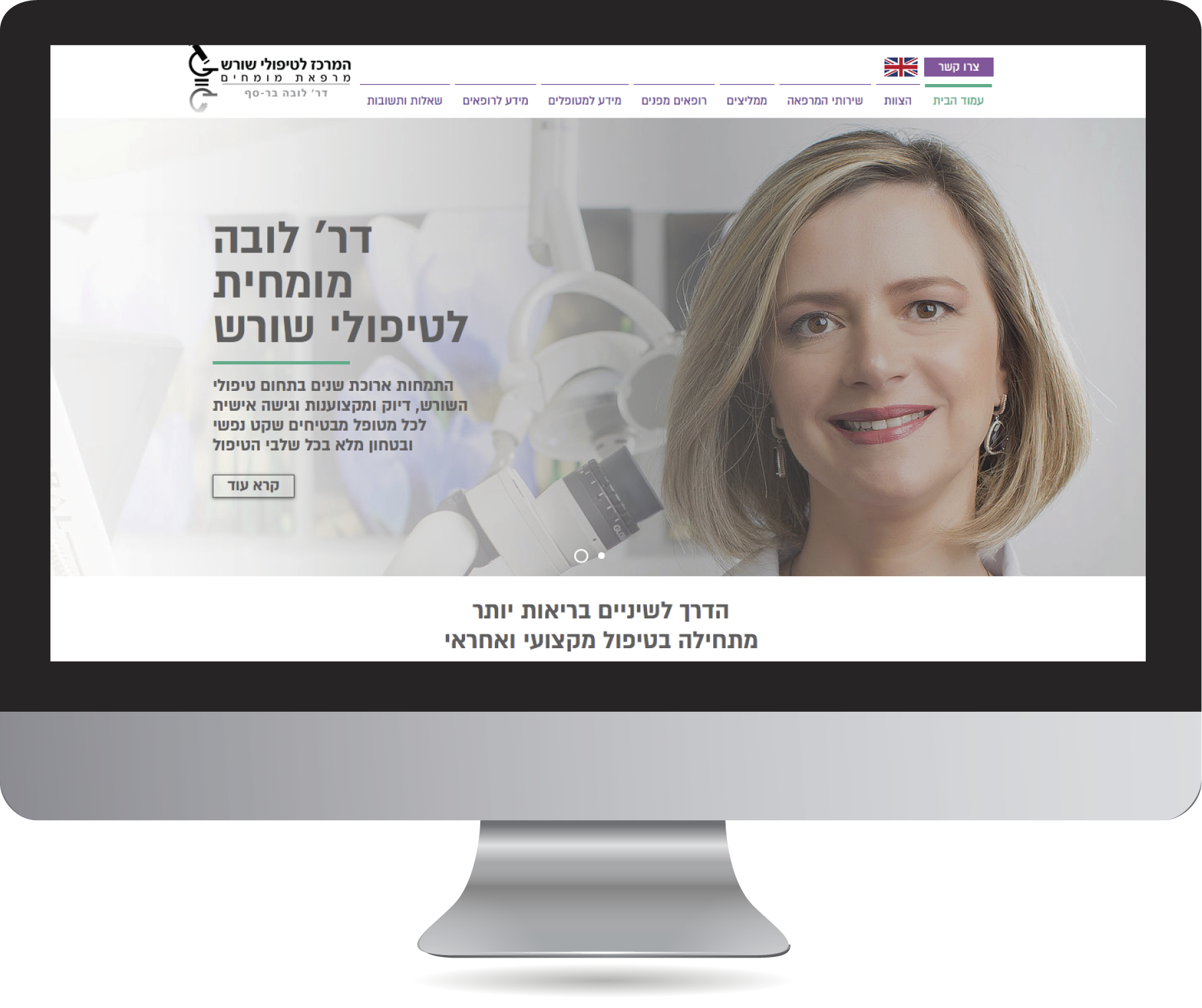 Entry 116270 in עיצוב ובניית אתרים by youxi