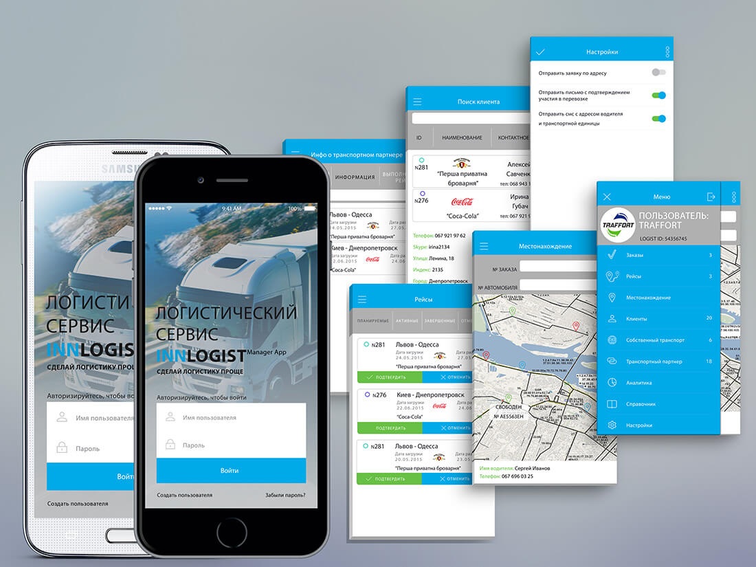 Entry 180896 in Portfolio by Amconsoft Entertainment