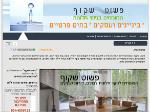 Open Zoomed Related Entry אתר סטטי - ניקוי חלונות