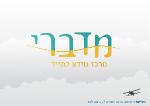 Open Zoomed Related Entry מדברי - עיצוב לוגו