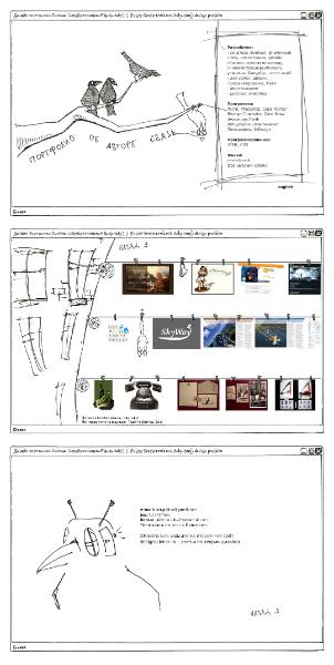 Entry 25103 in Portfolio by קמיקזה - שיווק ועיצוב