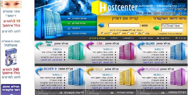 Entry 1762 in Portfolio by לוג&#39;יק אוריינטד