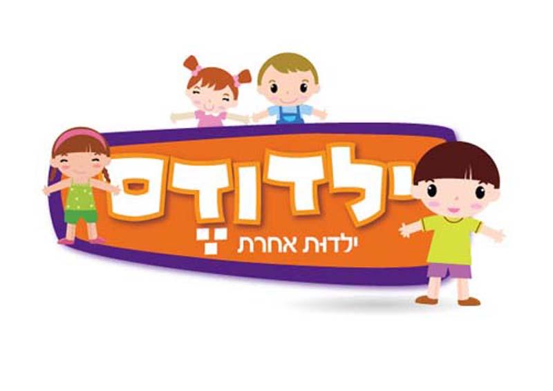 Entry 25390 in Portfolio by ענת זיו עיצובים