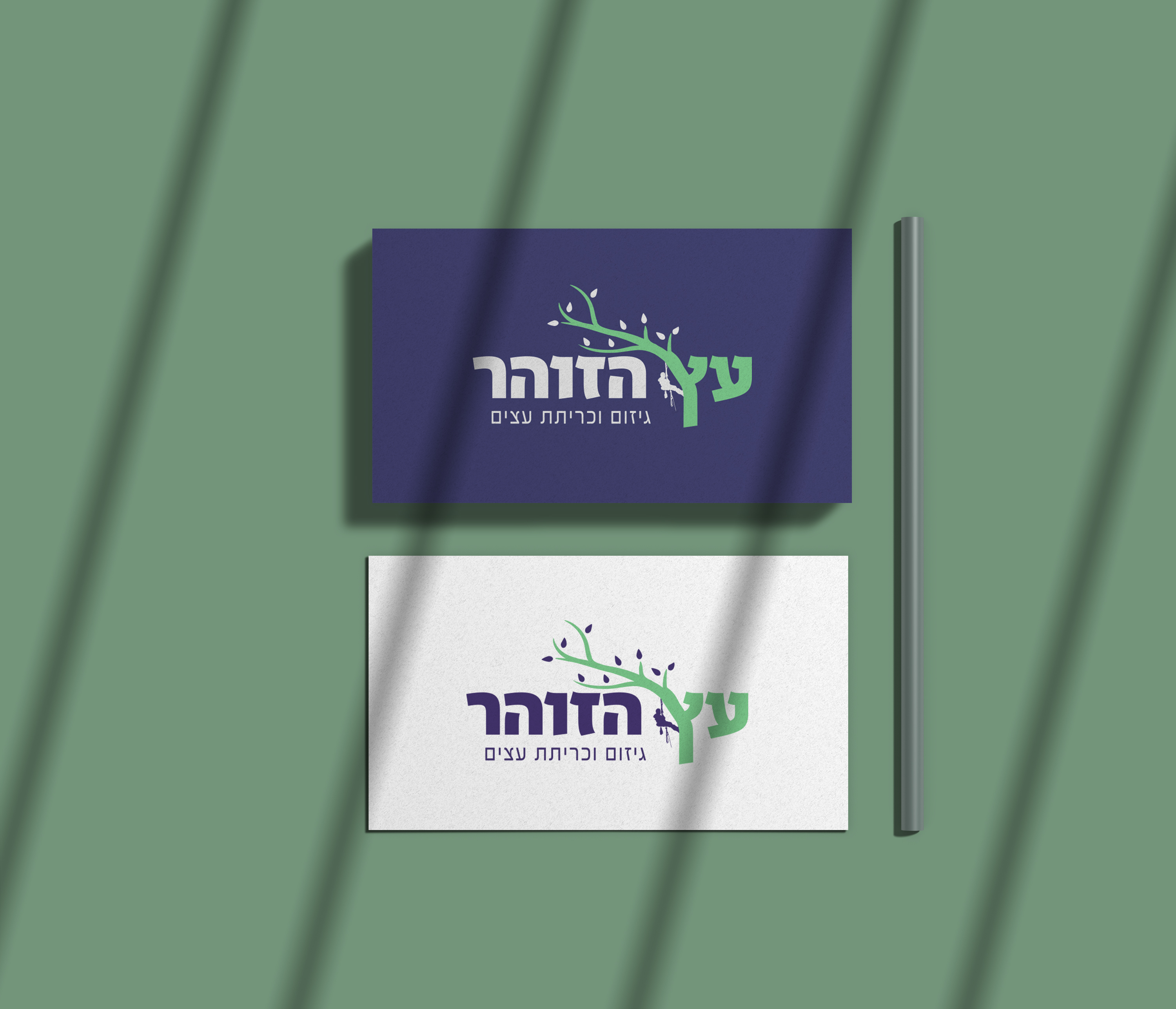 Entry 229663 in מיתוג by Good Site