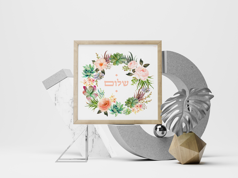 Entry 196503 in Portfolio by סטודיו בכל לבי