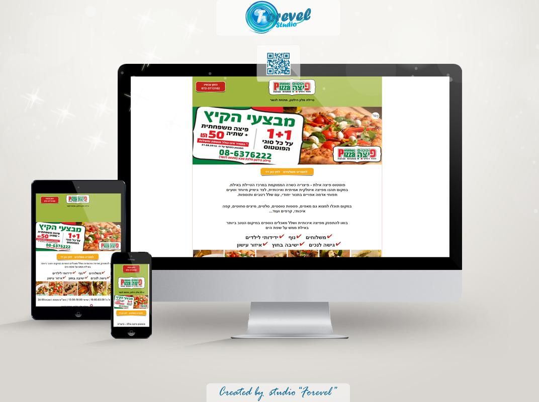 Entry 72569 in Portfolio by ויקטוריה ריאבוב