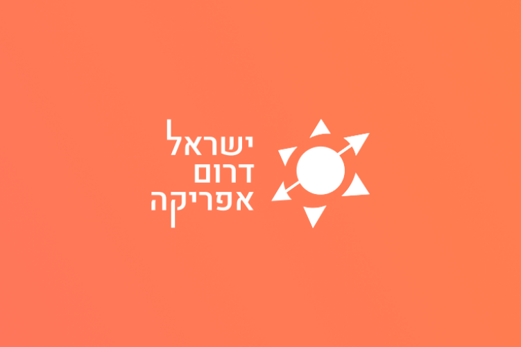 Open Entry 197528 in Logofolio by דויד ביטון - Fun UX/UI