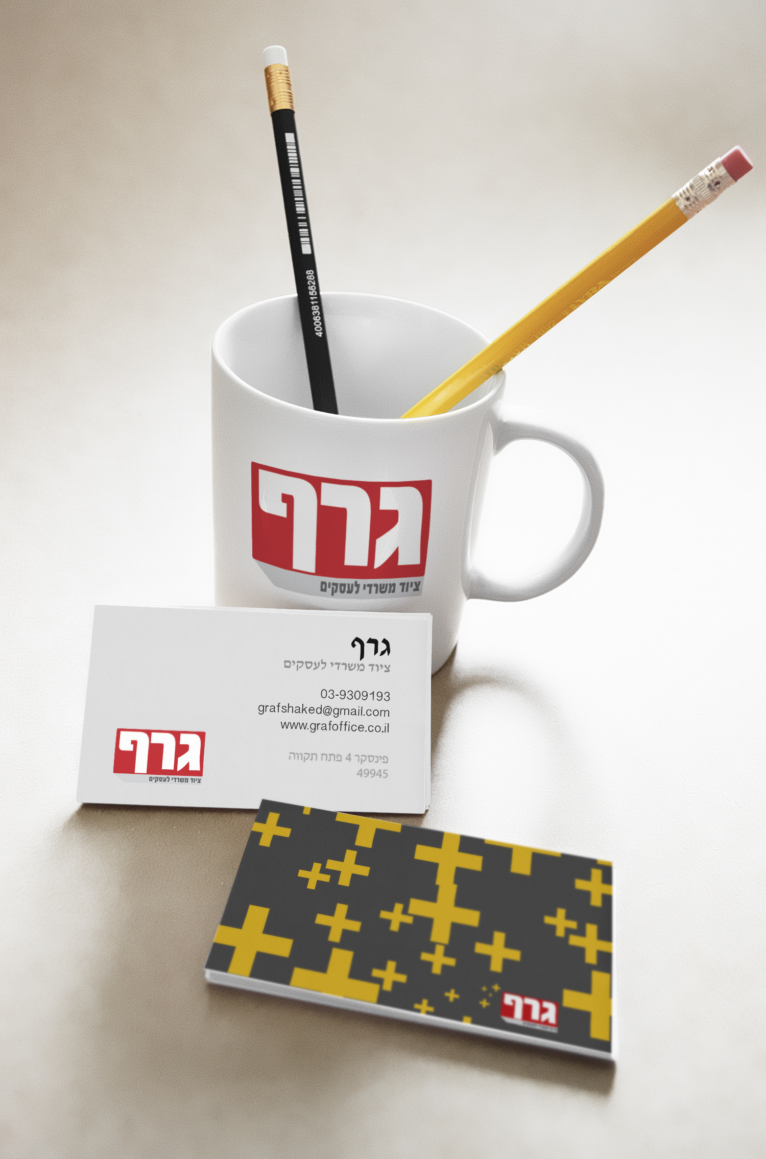 Entry 86926 in Portfolio by עוז שקד