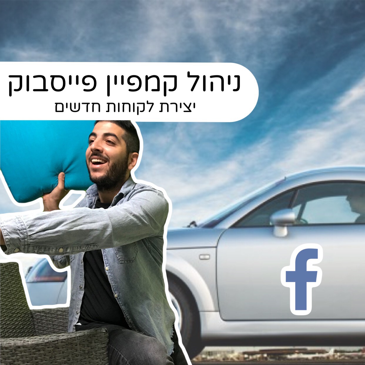 Entry 235956 in Portfolio by גיל ישראל