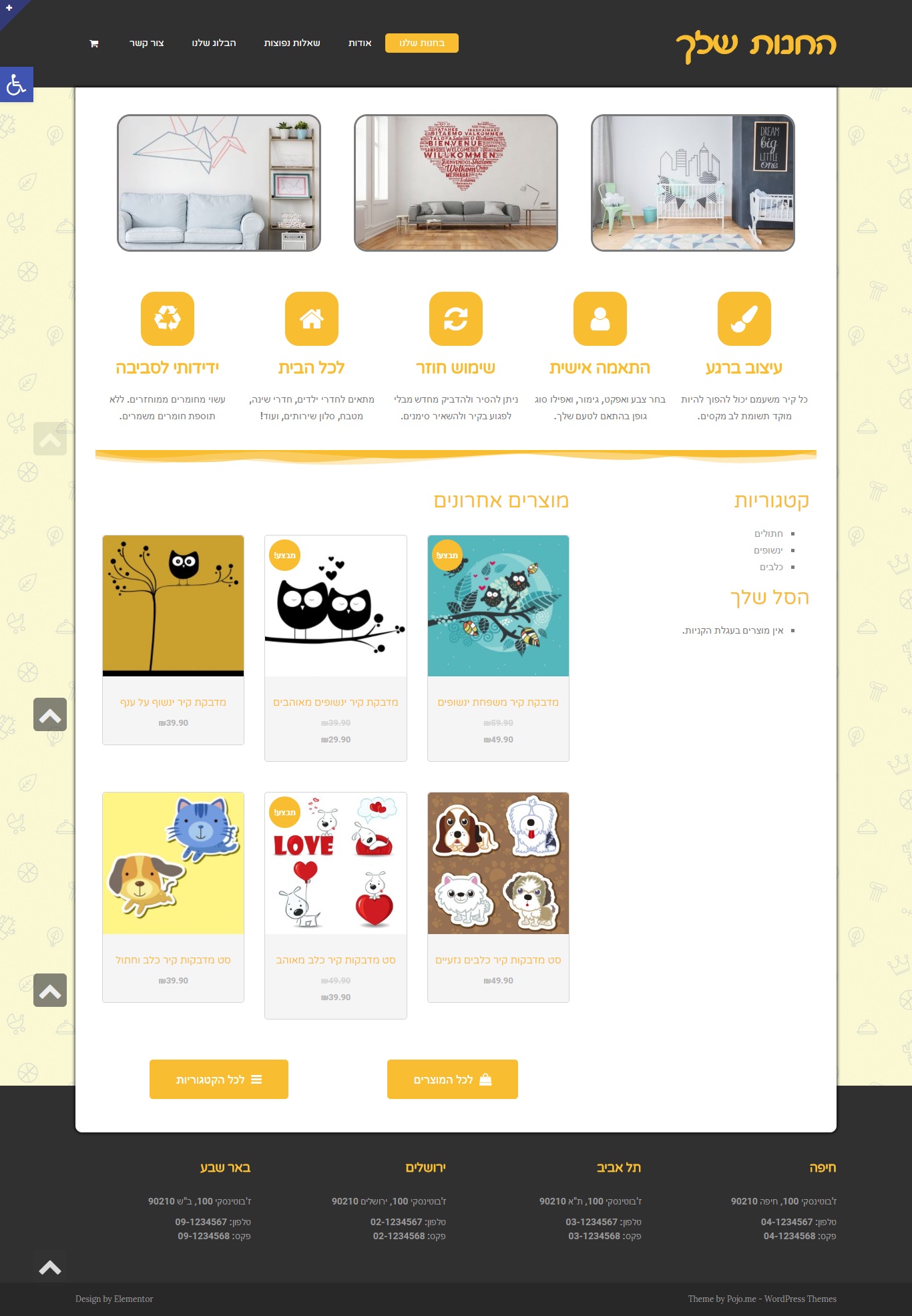 Entry 121141 in Portfolio by טל ולנטה