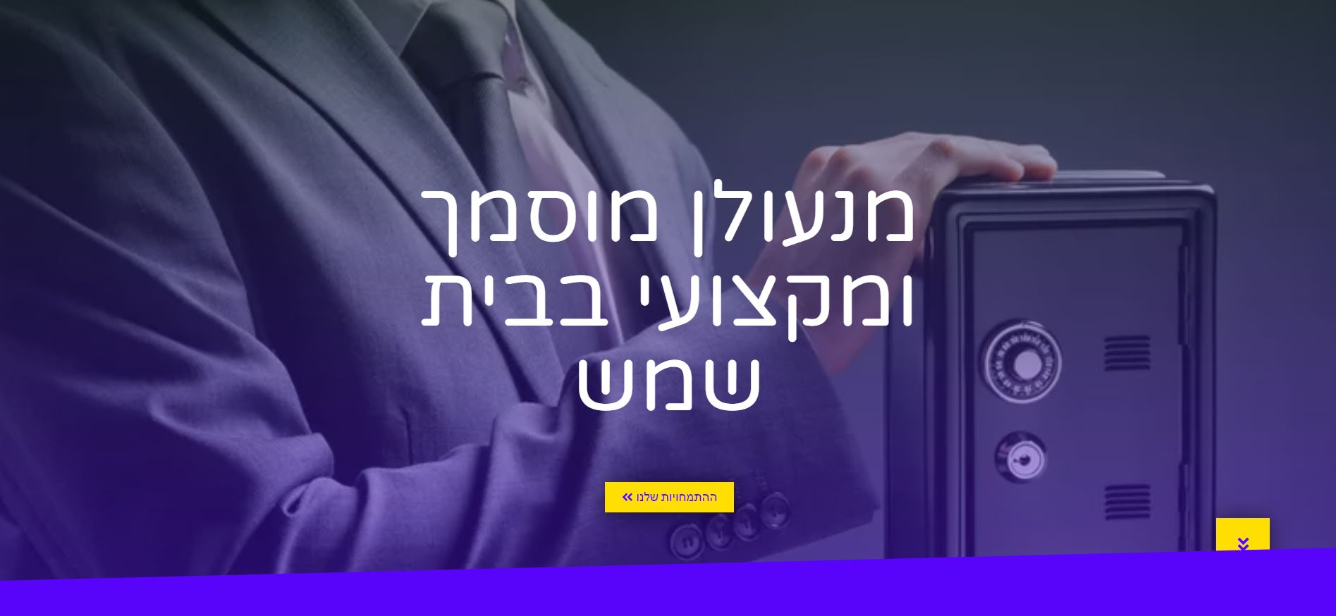 Entry 254005 in Portfolio by נתן אינדורסקי