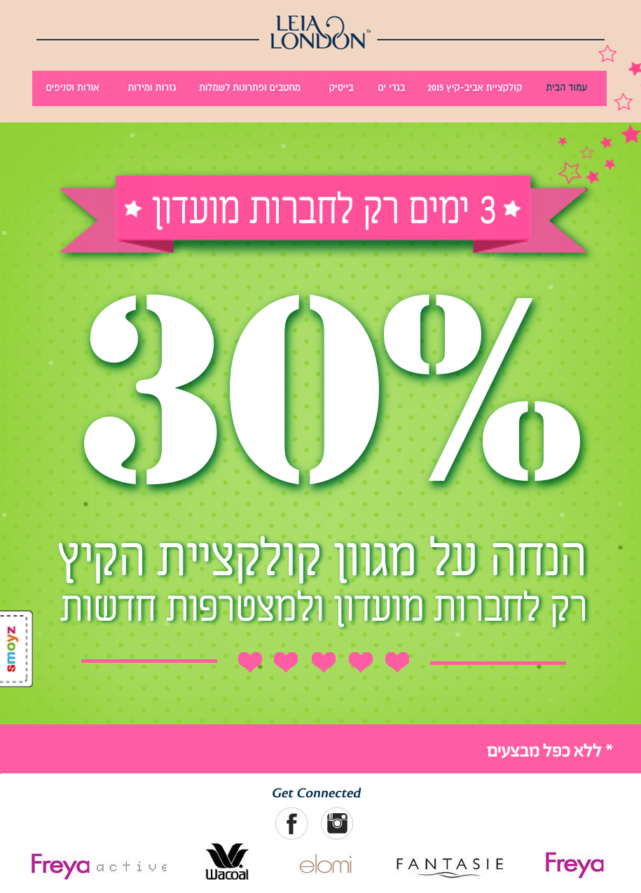 Entry 87792 in Portfolio by סטודיו יעלינקה