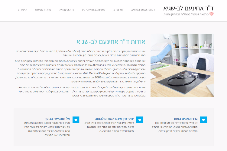 Open Zoomed Related Entry studio-websites-vclinic.jpg