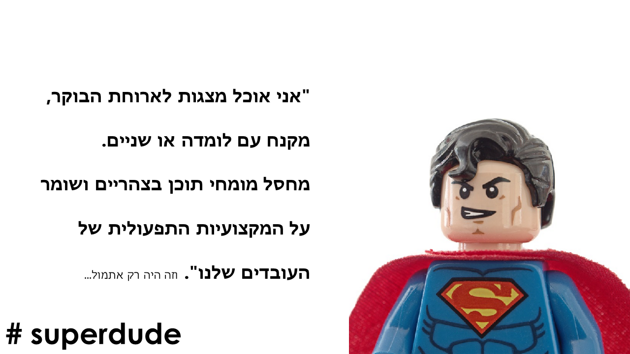 Entry 238067 in סוף קורס מפתח למידה by סמארט-אפ: פיתוח תוכן לימוד מקוון