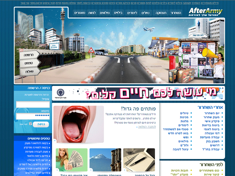 Entry 9038 in Portfolio by beed
