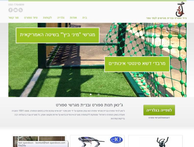Entry 47952 in Portfolio by OPENDOORS