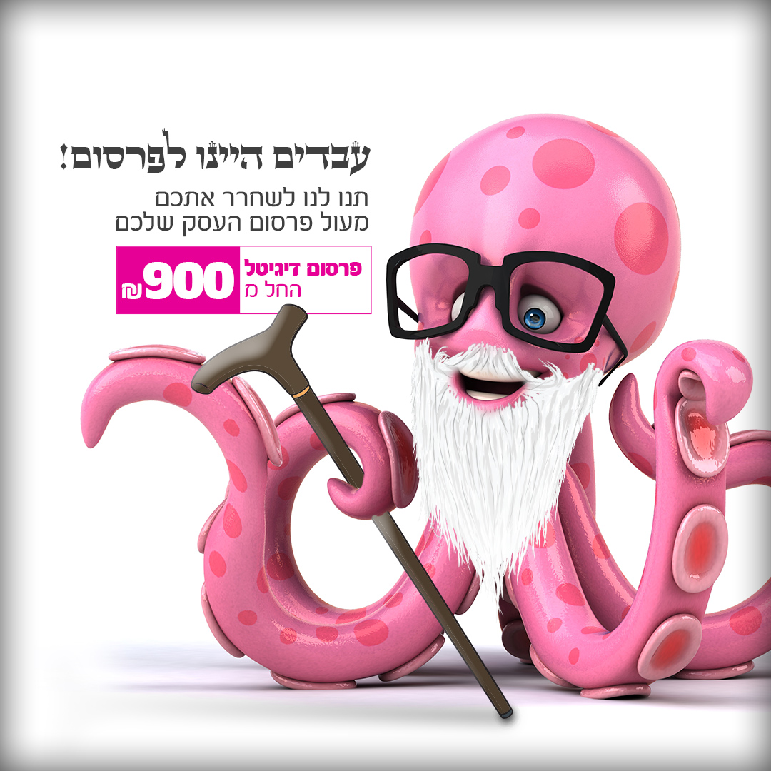 Entry 212063 in רשתות חברתיות by Rtistic