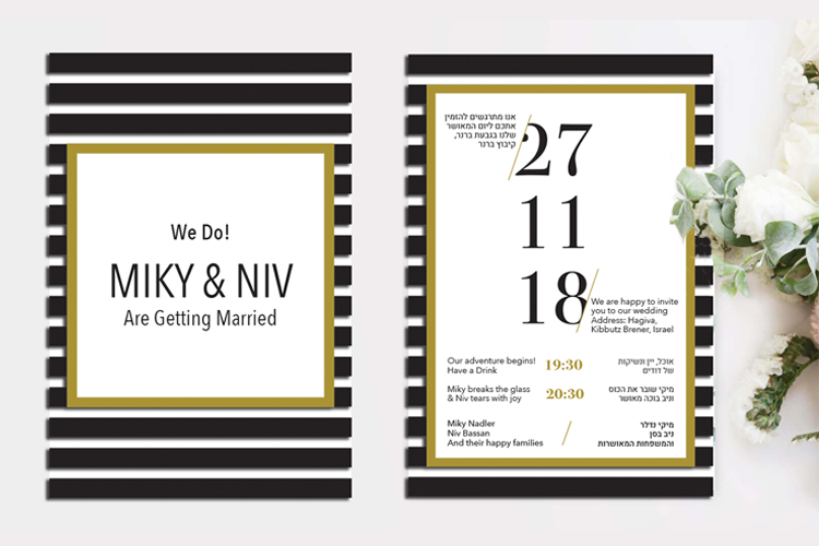 Entry 240832 in Portfolio by אמליה וורבקה