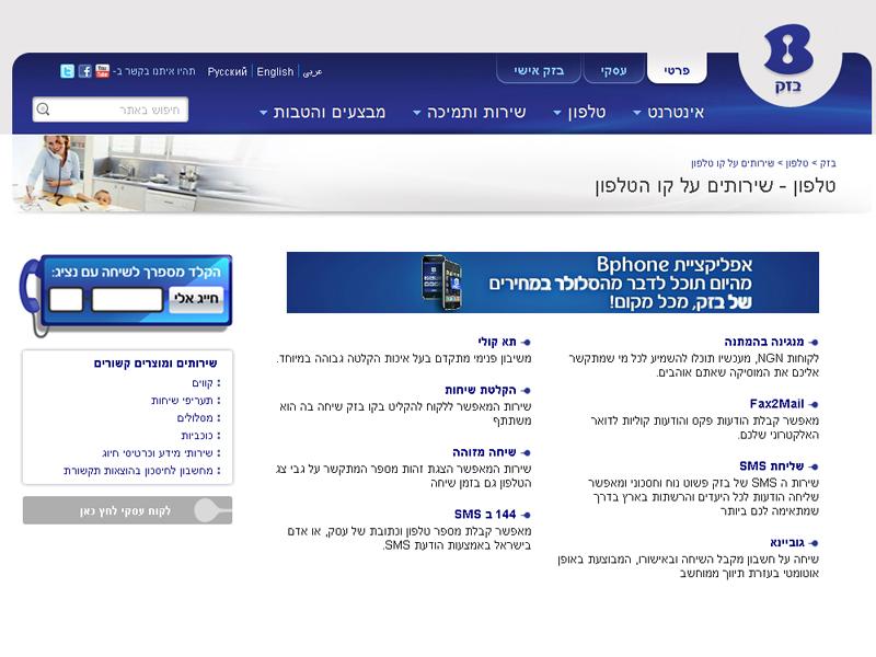 Entry 26005 in Portfolio by קלידוסקופ מדיה