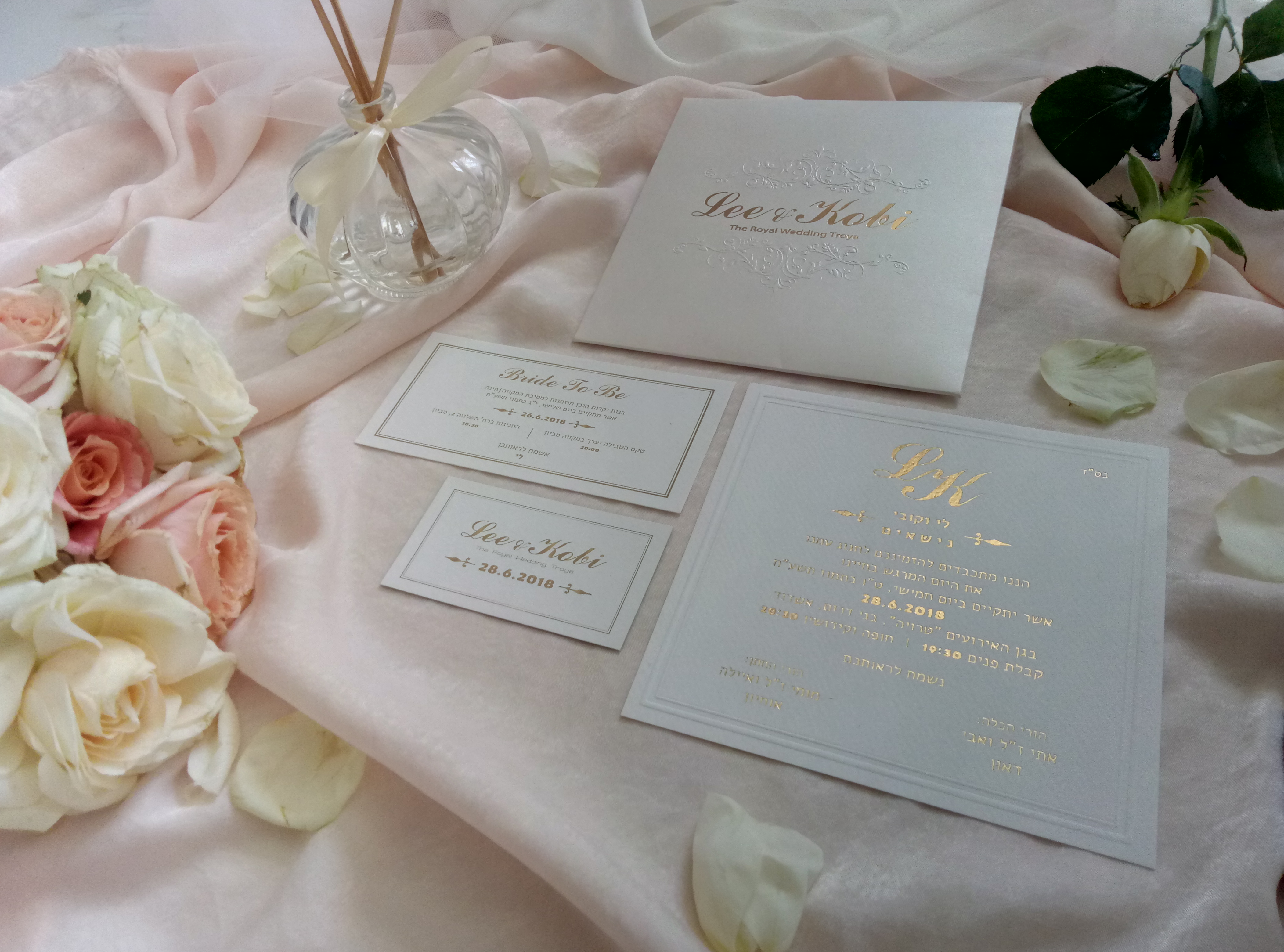 Entry 162916 in INVITATIONS by ROSE MAIMON