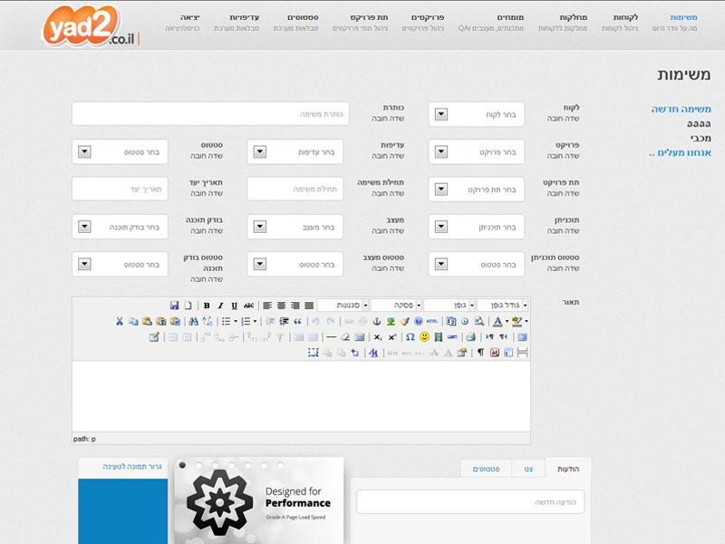 Entry 42922 in Portfolio by קבוצת רזיאל