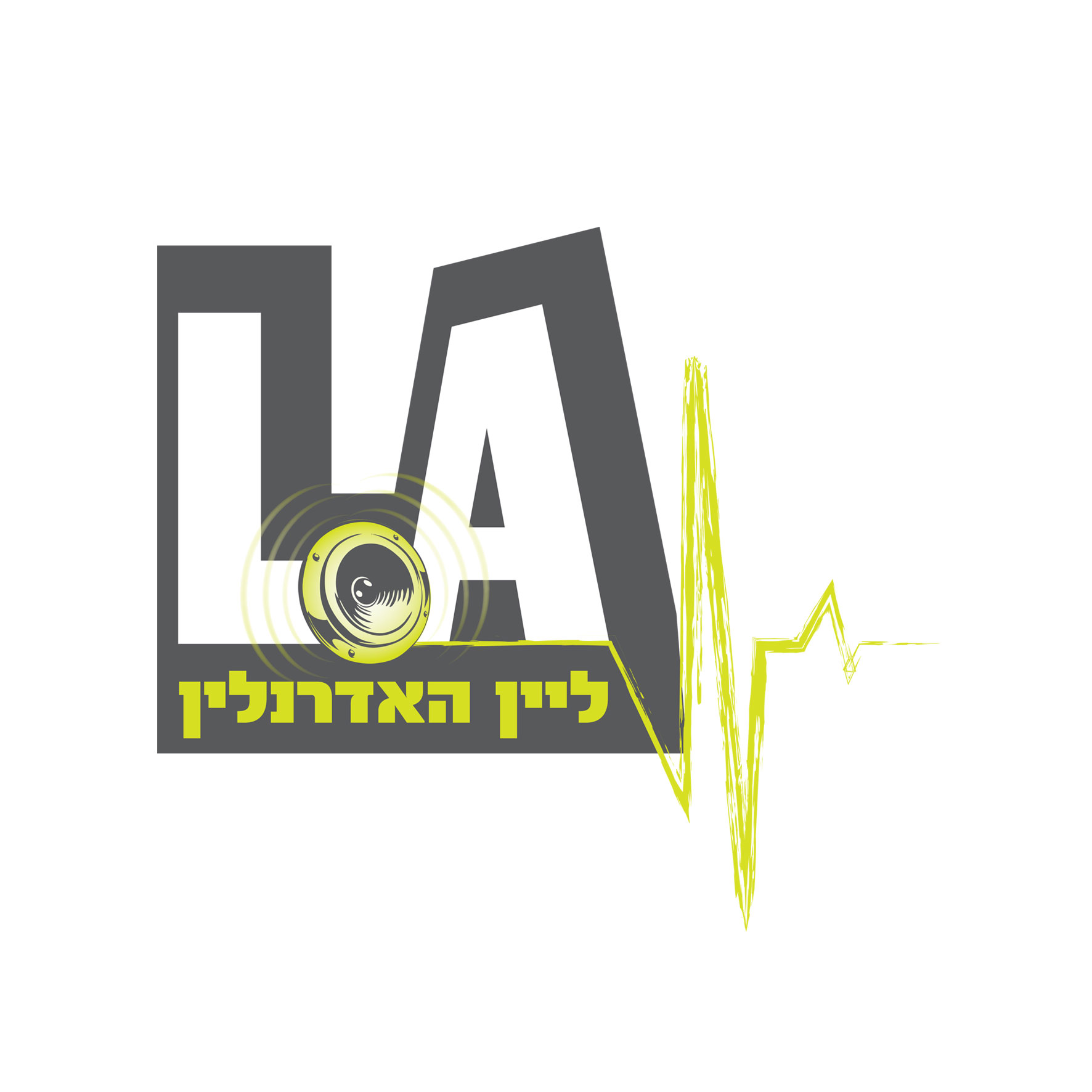 Entry 209387 in Portfolio by סיפולוקס סטודיו לעיצוב קונספט
