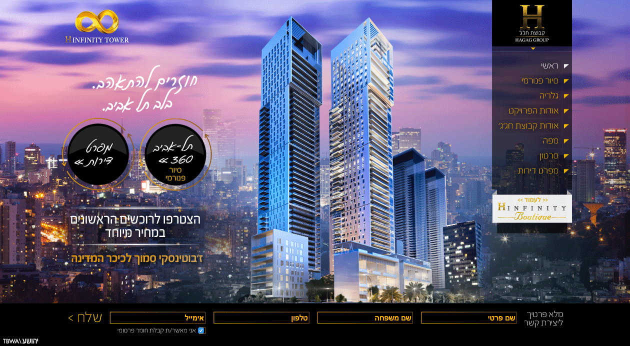 Entry 108383 in Portfolio by איציק עמר