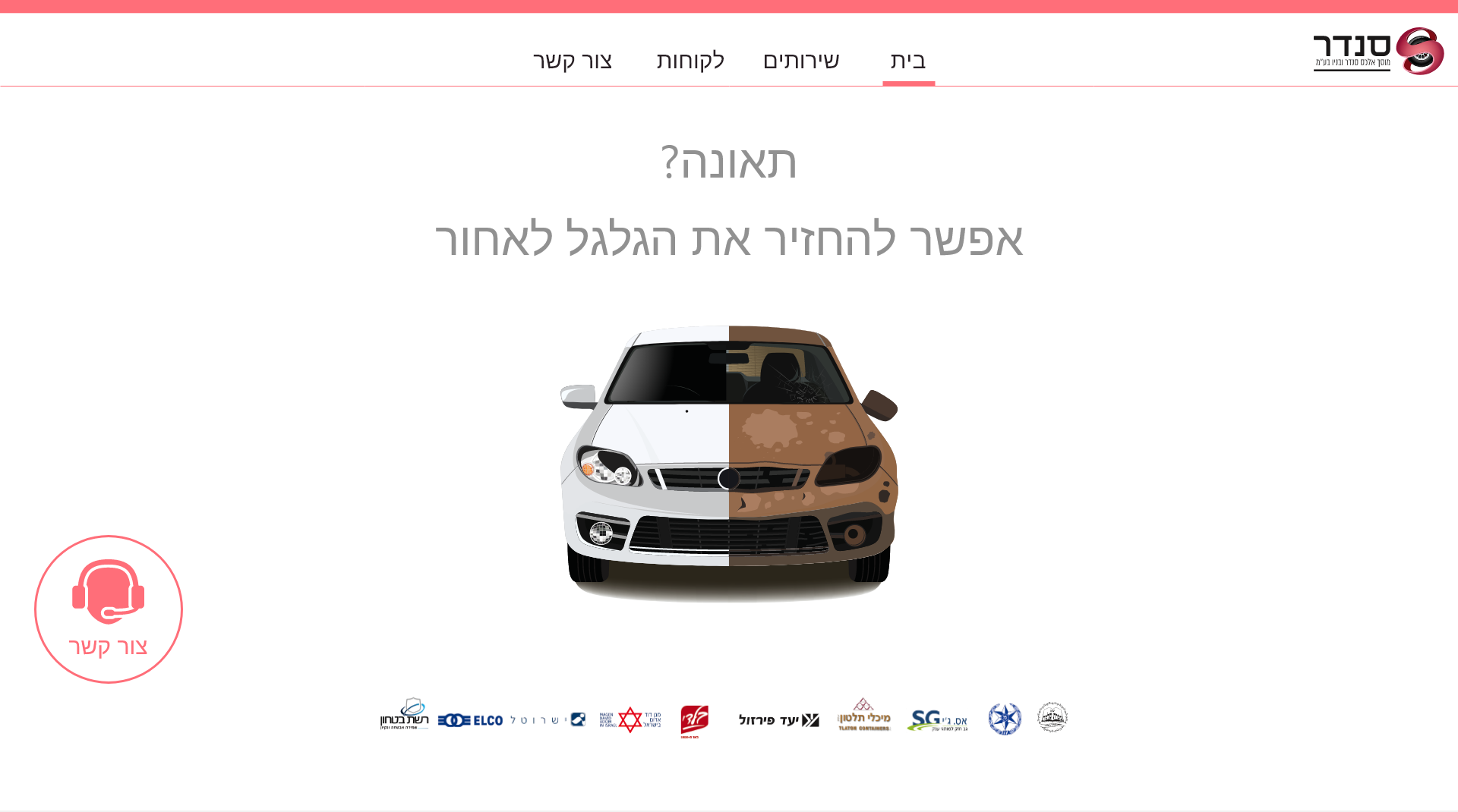 Entry 256618 in נוספים by XASS