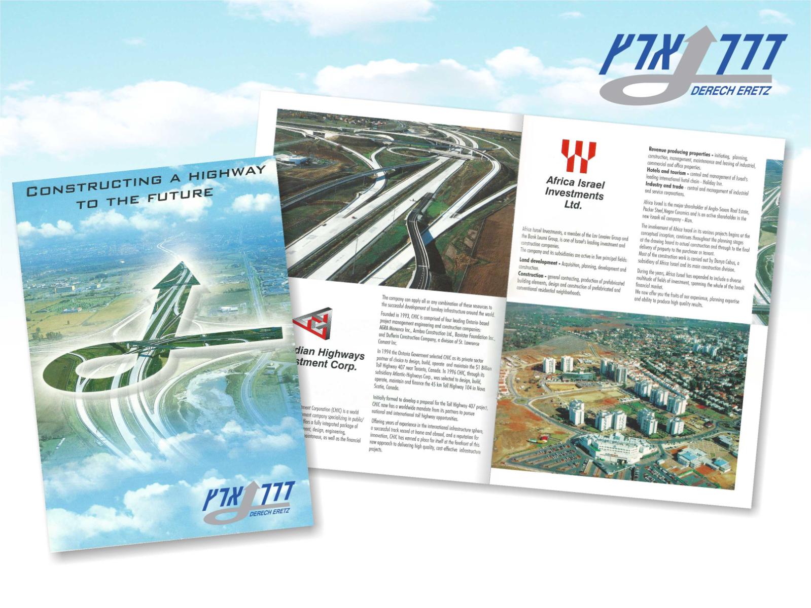 Entry 67596 in Portfolio by סטודיו נורית פגי