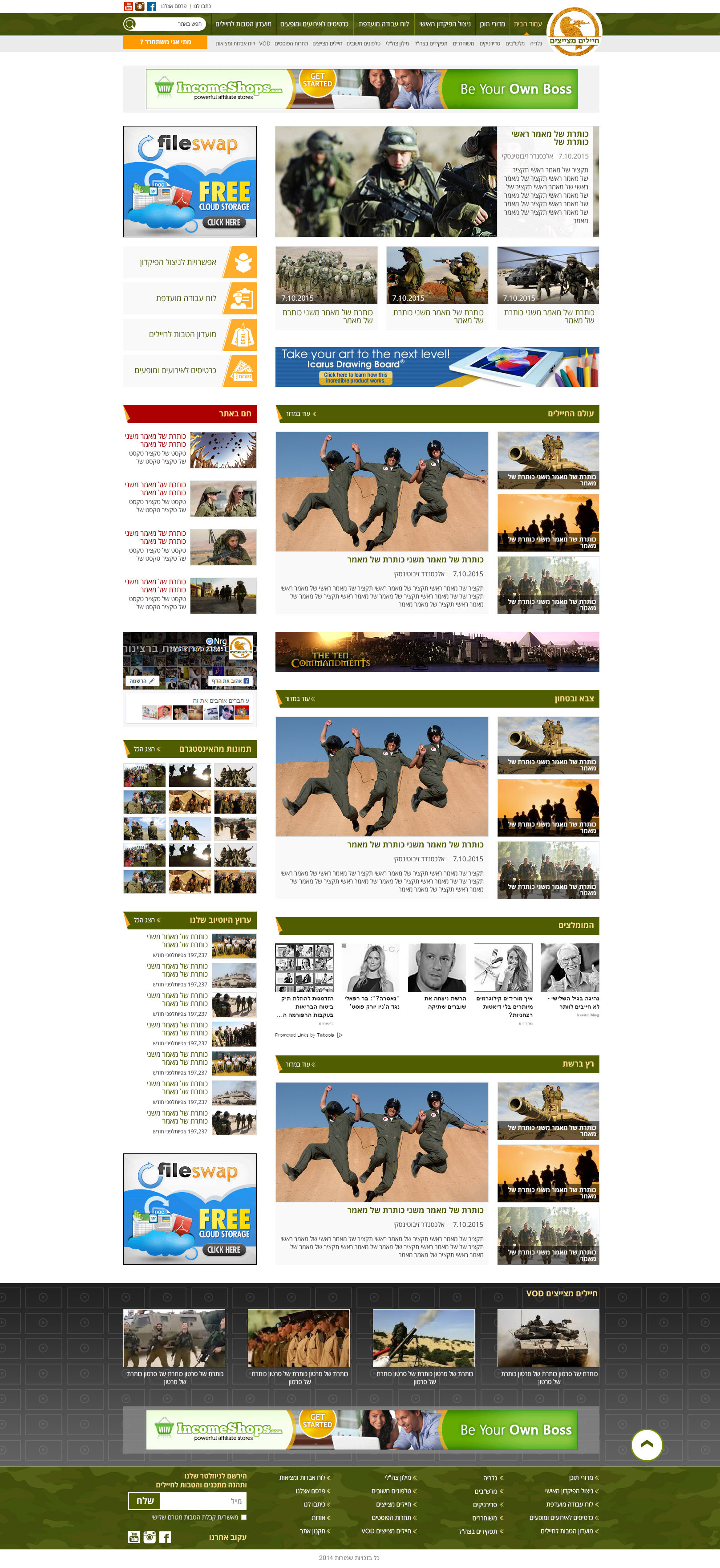Entry 102912 in websites by ASTUDIO