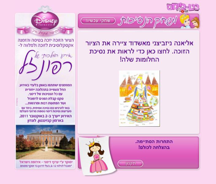 Entry 30509 in Portfolio by סיפולוקס סטודיו לעיצוב קונספט