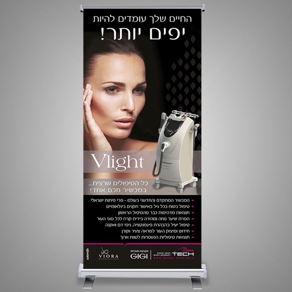 Entry 102070 in חומרי שיווק ודפוס by אורקל עיצוב גרפי
