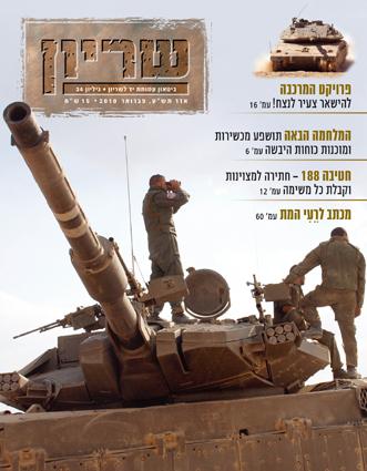 Entry 14034 in Portfolio by סטודיו לוגו