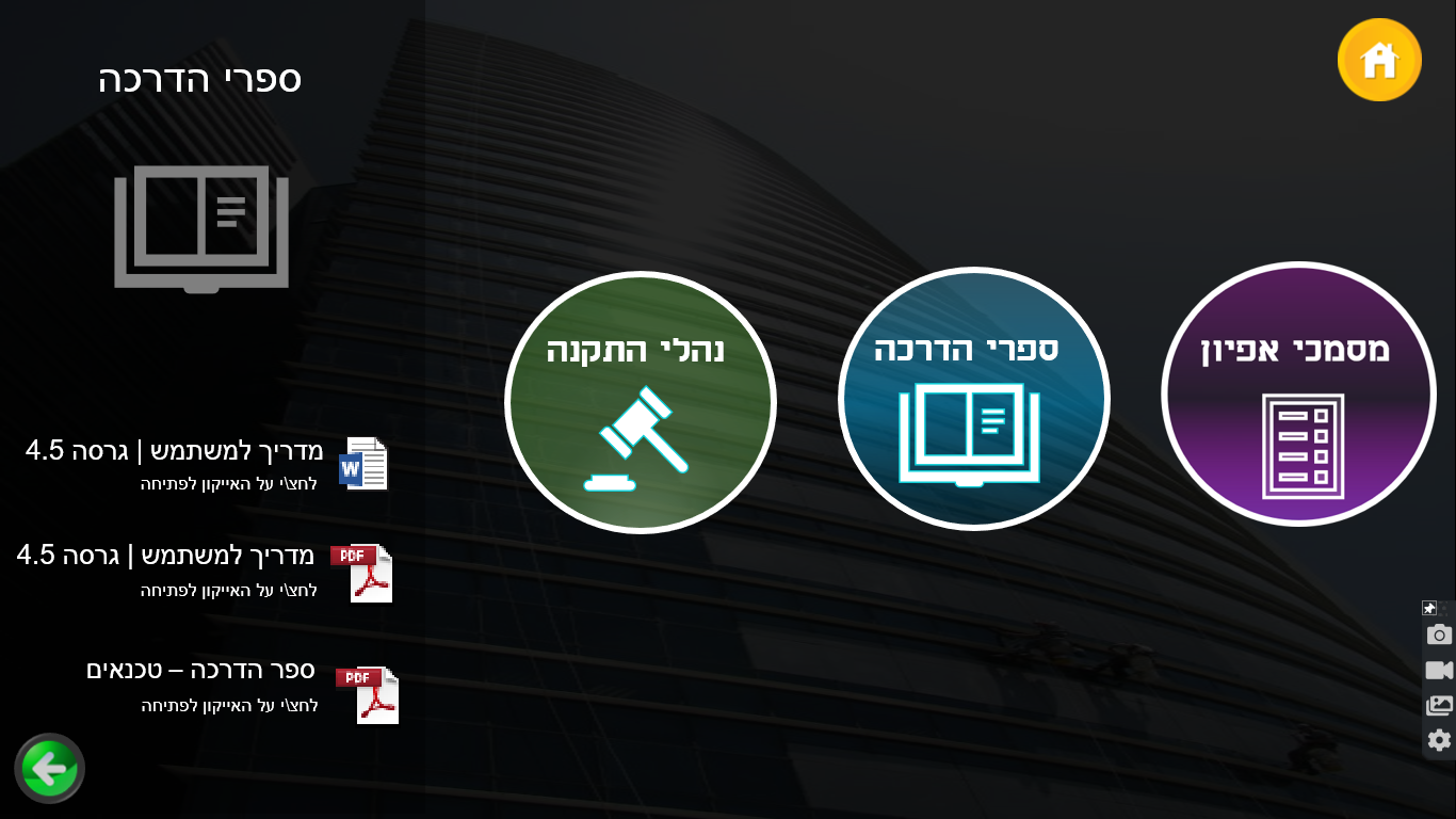 Entry 231682 in Portfolio by מומחה Office | VBA