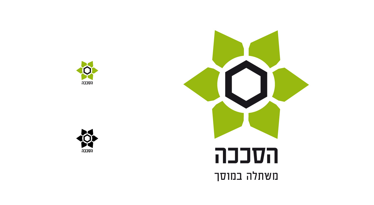 Entry 220987 in הסככה | מיתוג למשתלה by חד וחלק