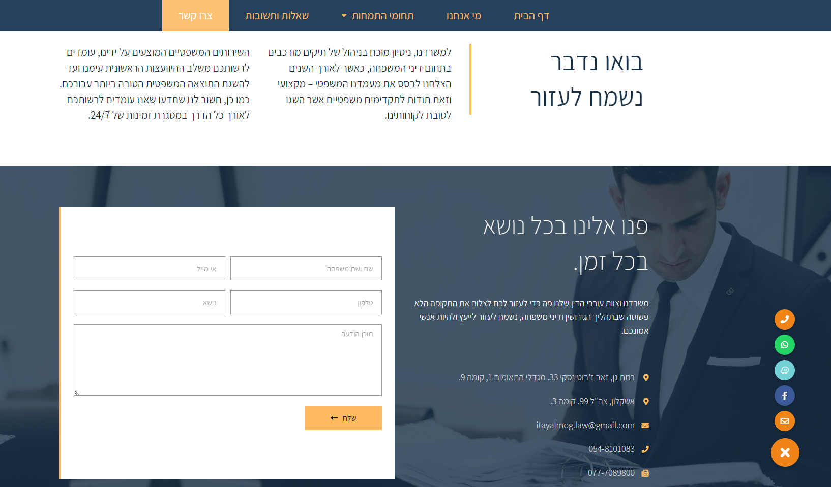 Entry 239860 in Portfolio by אוגמנט נגישות מידע ותקשורת בניית אתרים