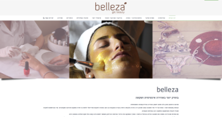 Open Zoomed Related Entry belleza get beauty