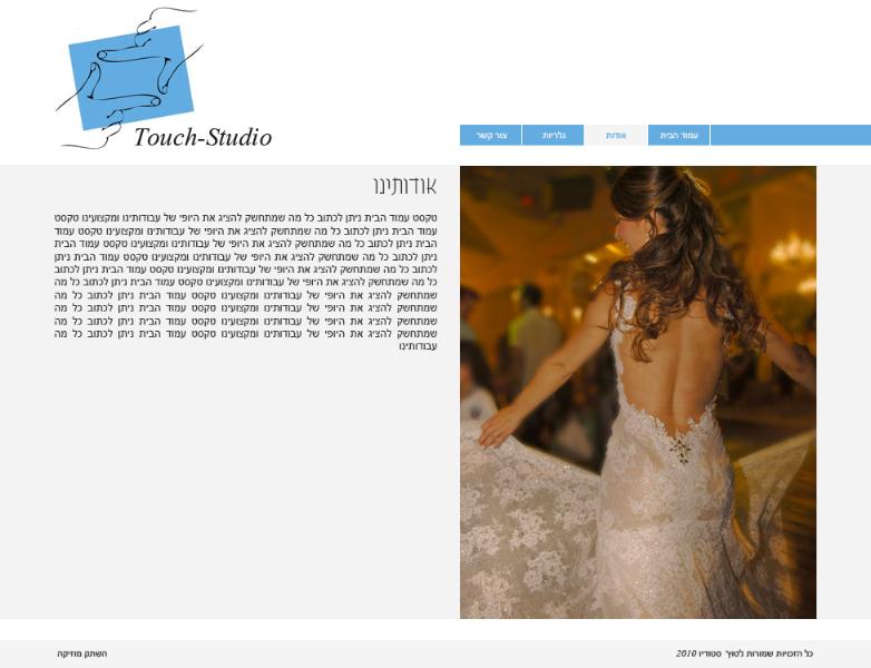 Entry 36337 in Portfolio by דורון בסון
