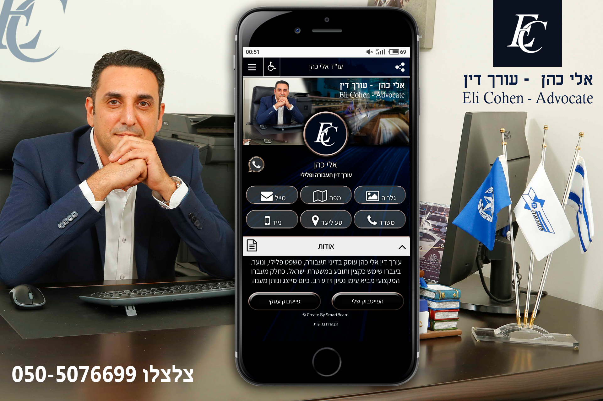 Entry 256662 in Portfolio by דולב