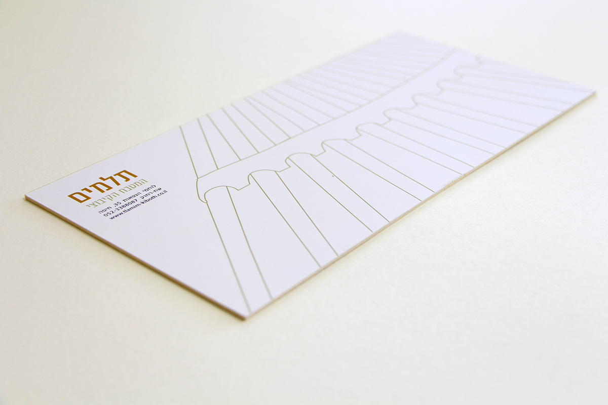 Entry 90018 in branding design by אור נגר
