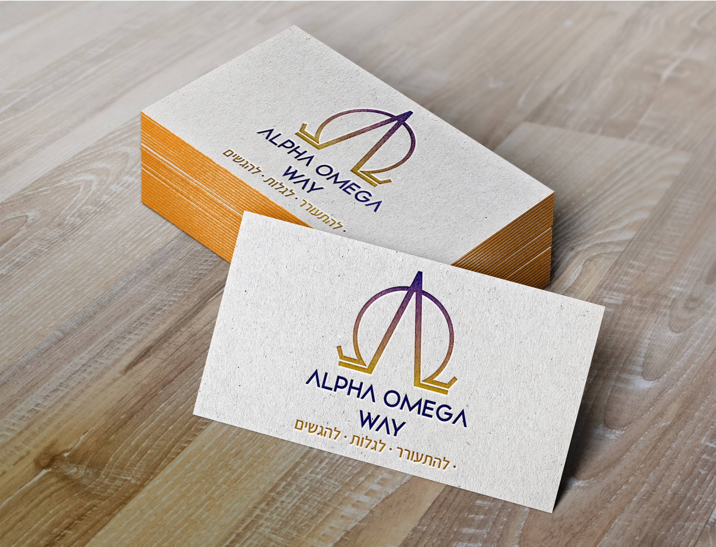 Entry 142612 in עיצוב מוצרי פרינט+עיצוב לוגו by הסטודיו של נופי