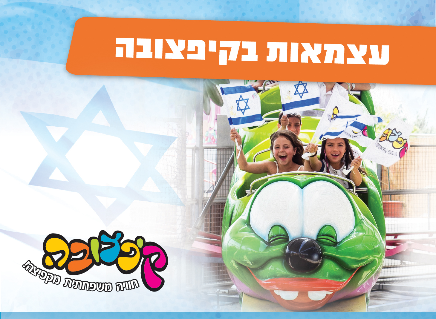 Entry 115309 in באנרים by ניקי סטודיו