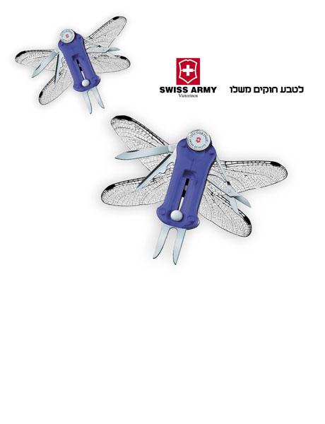 Entry 21652 in Portfolio by אורית בר - ברברלה