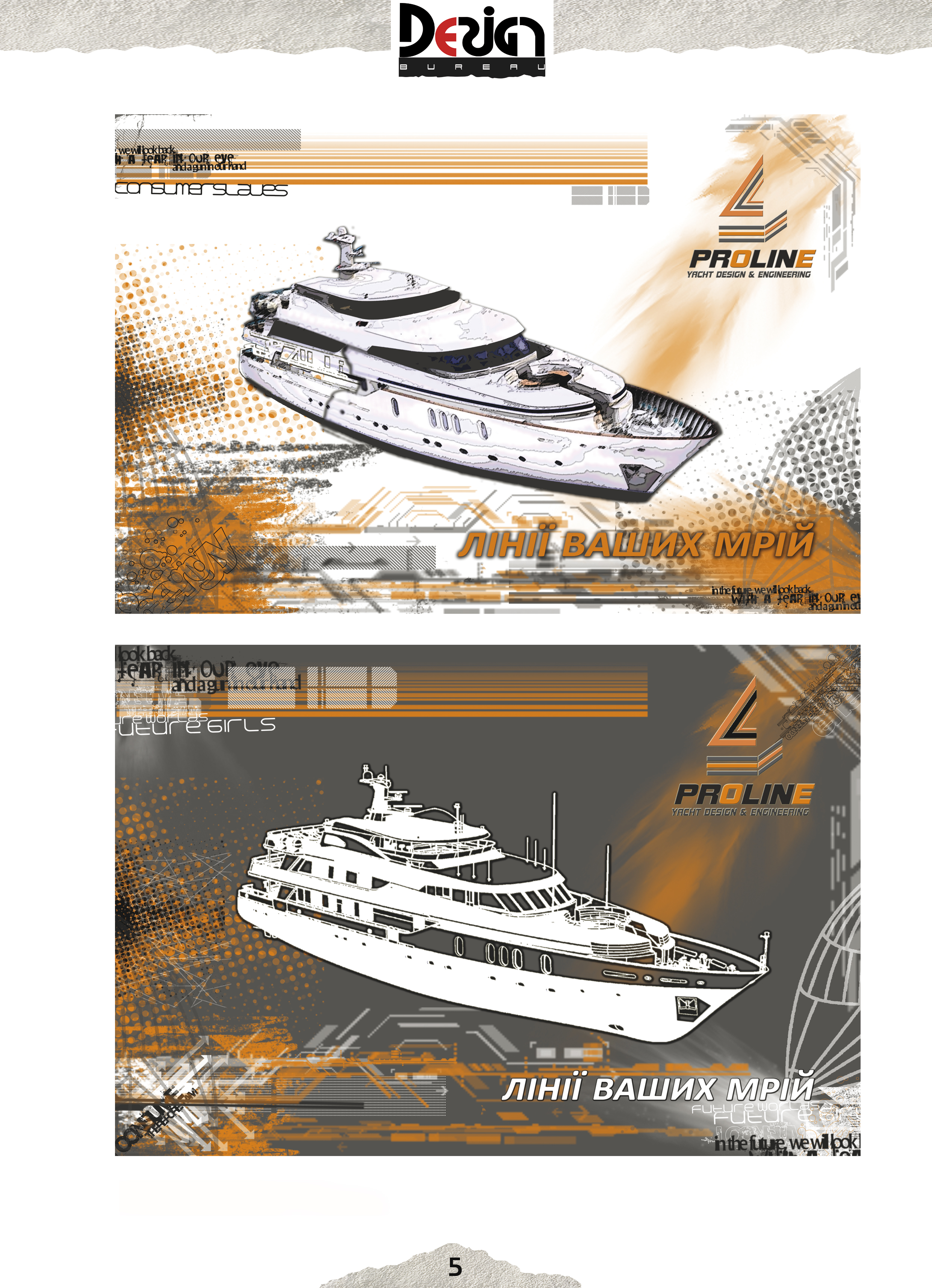 Entry 156145 in Portfolio by Design Bureau